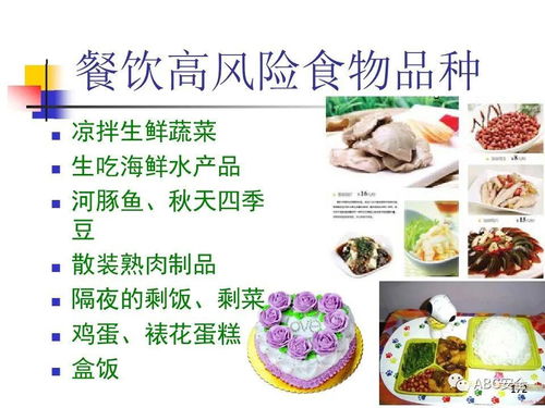 《食品安全法》與餐飲服務(wù) 規(guī)范運營，守護(hù)舌尖安全