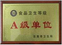 東莞市同盛膳食管理服務(wù) 專業(yè)餐飲服務(wù)，締造卓越用餐體驗