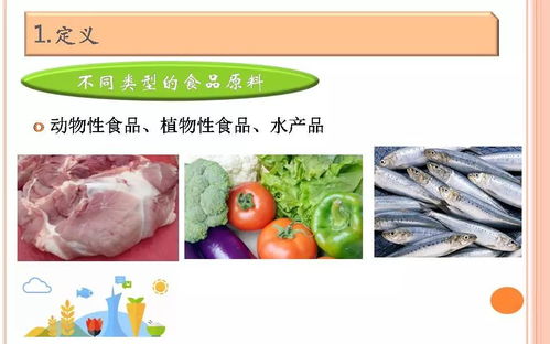 餐飲服務食品安全操作規(guī)范培訓